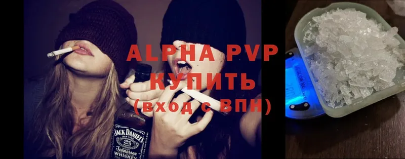 Alpha PVP СК КРИС  Безенчук 