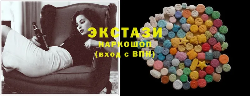 кракен вход  Безенчук  Ecstasy диски  купить закладку 